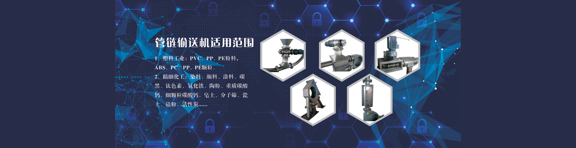 華帥漏電保護(hù)器